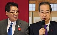뉴스스탠드 기사 보러가기
