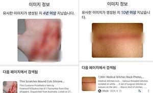 뉴스스탠드 기사 보러가기