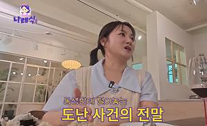 뉴스스탠드 기사 보러가기