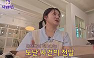 뉴스스탠드 기사 보러가기