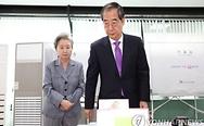 뉴스스탠드 기사 보러가기