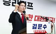 뉴스스탠드 기사 보러가기