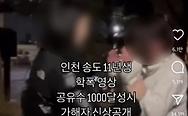 뉴스스탠드 기사 보러가기