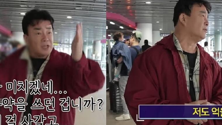헉스기사