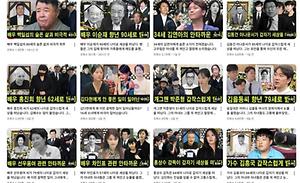 뉴스스탠드 기사 보러가기