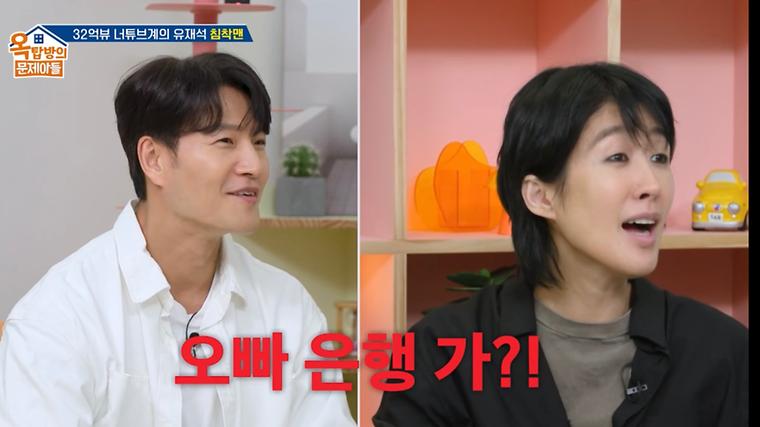 헉스기사