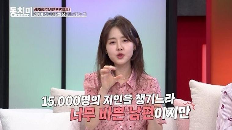 헉스기사