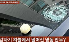 뉴스스탠드 기사 보러가기
