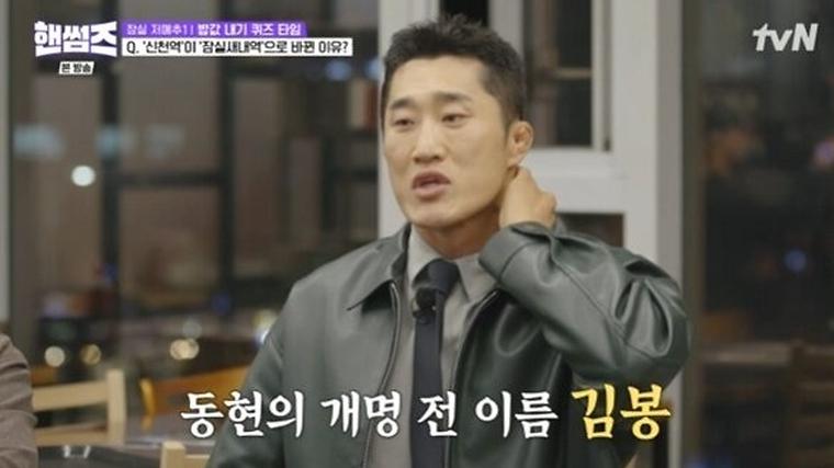 헉스기사