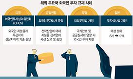 main_news