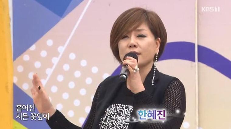 헉스기사