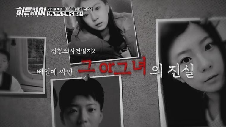 헉스기사