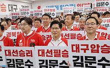 스텐드뉴스