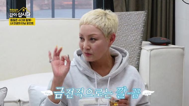 헉스기사