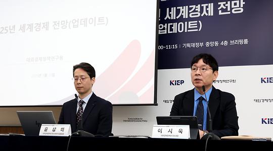경제