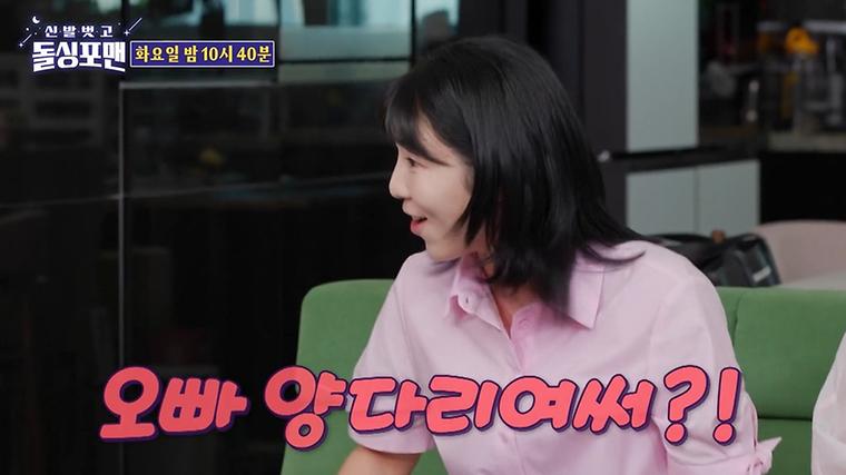 헉스기사
