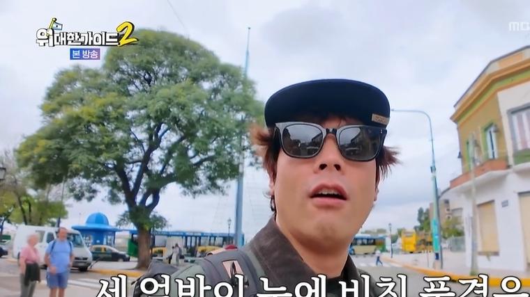 헉스기사