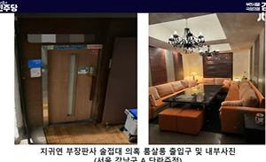 뉴스스탠드 기사 보러가기