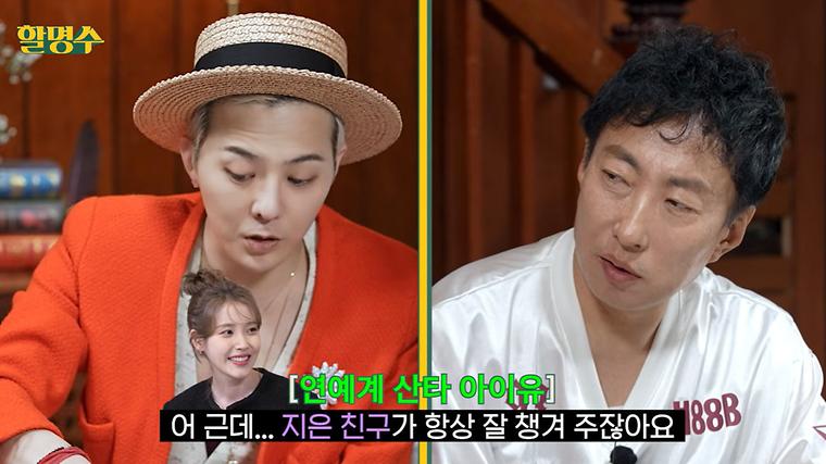 헉스기사