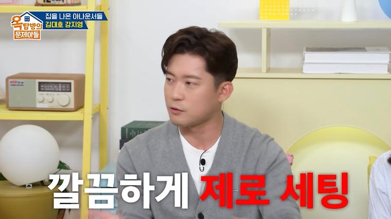헉스기사