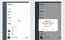 많이본뉴스