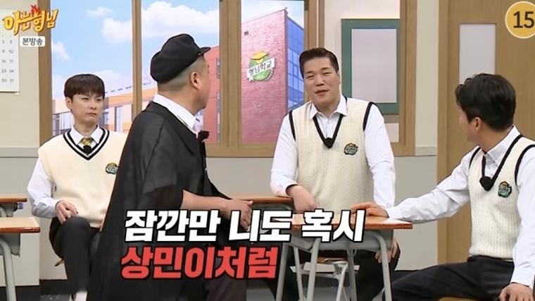헉스기사