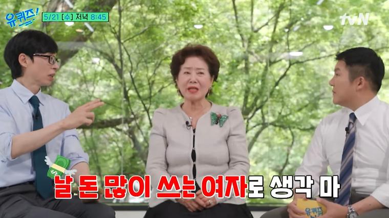 헉스기사