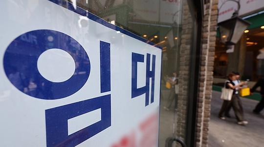 부동산