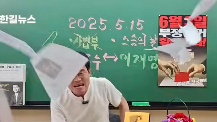 헉스기사