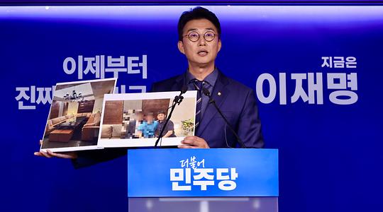 사회