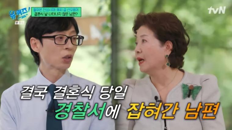 헉스기사