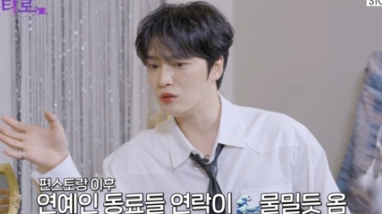헉스기사