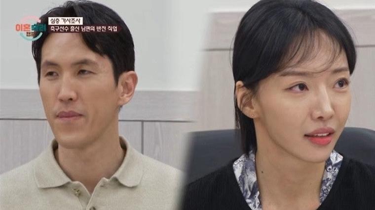 헉스기사