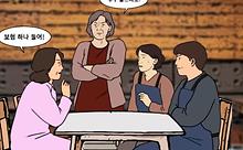 뉴스스탠드 기사 보러가기