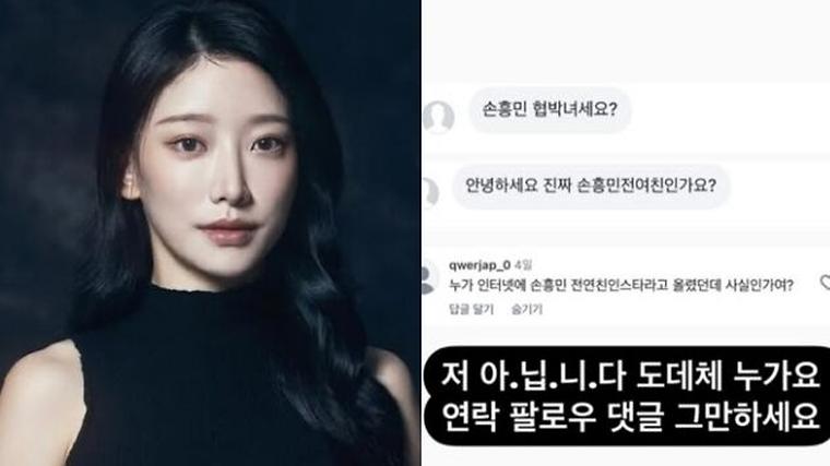 헉스기사
