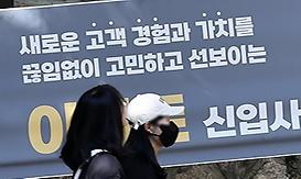 뉴스4