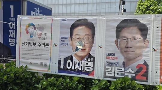 사회