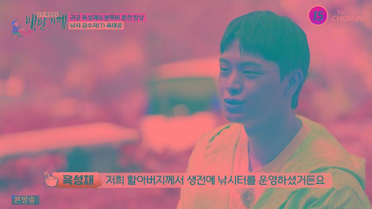 헉스기사
