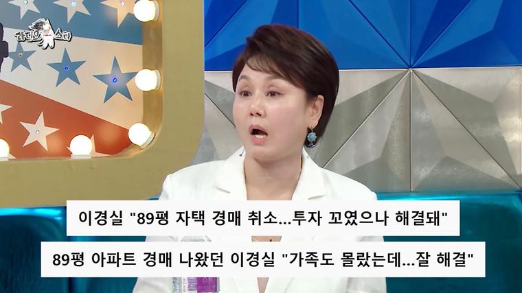 헉스기사