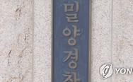 뉴스스탠드 기사 보러가기
