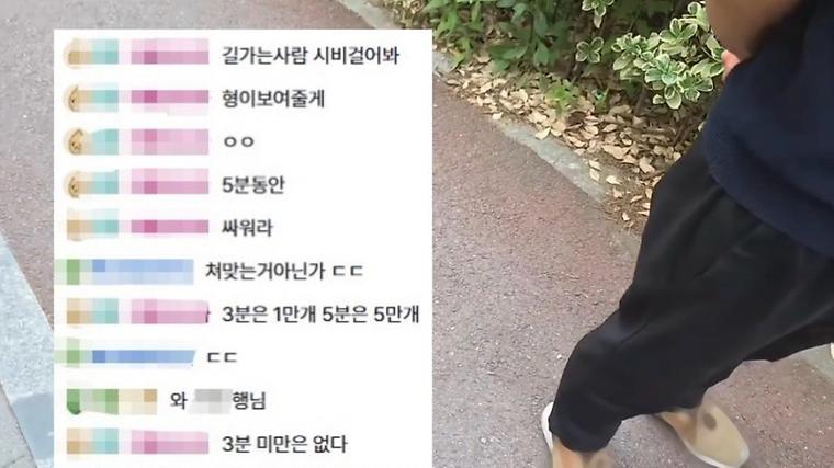 헉스기사