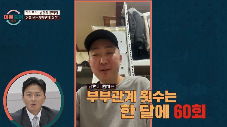 헉스기사