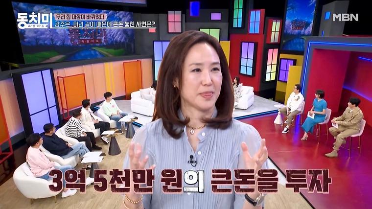 헉스기사