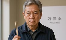 뉴스스탠드 기사 보러가기