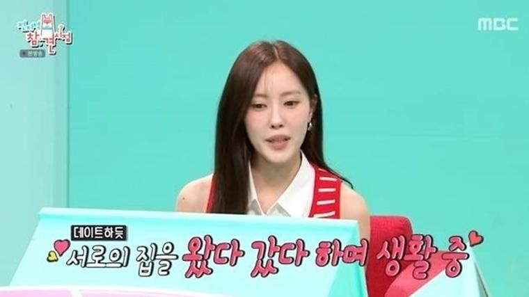 헉스기사