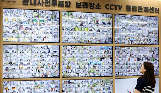 스탠드 메인기사