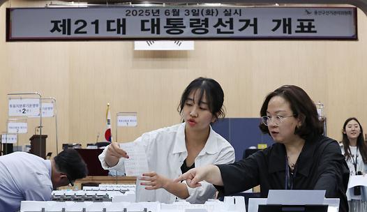 스탠드 메인기사
