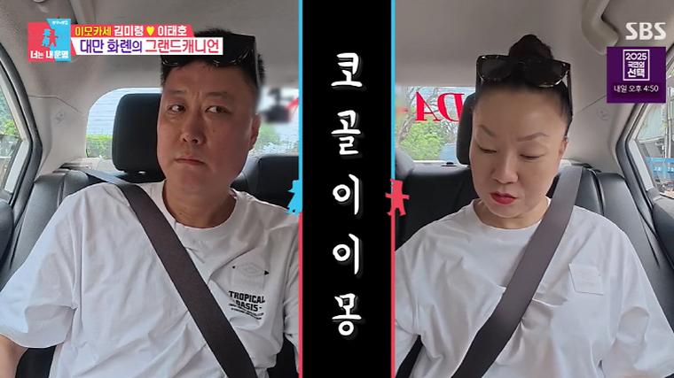 헉스기사
