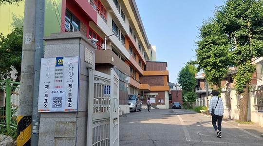 사회