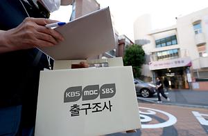 메인 핫이슈0